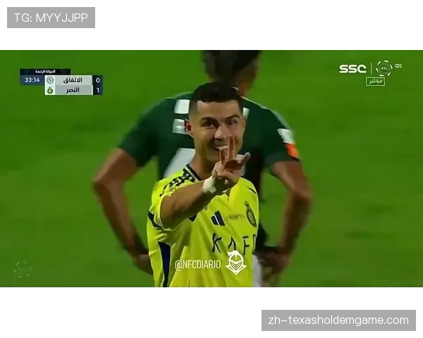 特写：C罗打入职业生涯第900球，赛后向看台子女致意